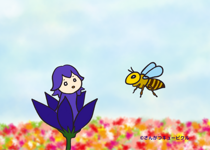 花とミツバチとぽわん