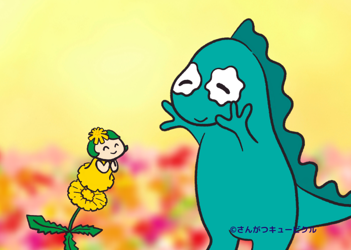 ぽわんとしむーな