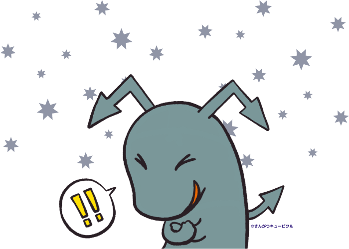 おれさまは、「しばっきん」